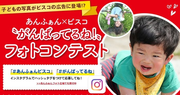 商品券 3千円分 / 商品券 500円分
