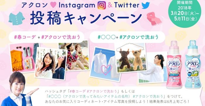 マガシーク商品券 5万円分 / マガシーク商品券 1万円分 / マガシーク商品券 5千円分 / Panasonic 目もとエステ / ドイツ製マワハンガー10本セット / アクロンボトルセット