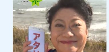 Coca-ColaのTwitter懸賞で「い・ろ・は・す みかん 日向夏&温州」の無料クーポンが当選