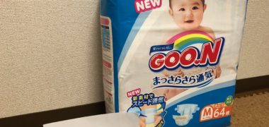 GOO.N MOM コミュニティで「GOO.Nおむつ」が当選