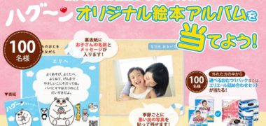 GOO.N MAM コミュニティ