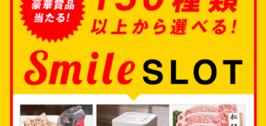 Smile STAND DyDo