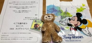 kikkoman × イトーヨーカドーのハガキ懸賞で「ディズニー ヌイグルミバッジ」が当選