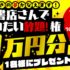 10万円分の書籍購入権利が当たる豪華キャンペーン♪