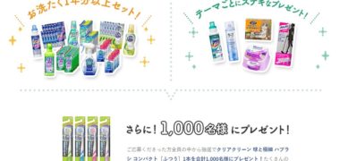 Kao PLAZAの「第5回 あぁ、くらしっていろいろあるけどいいもんだなぁ川柳」キャンペーン