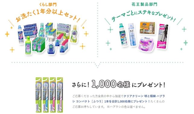 クリアクリーン 球と極細 ハブラシ コンパクト など