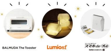 小林製薬の「香りでお部屋を飾ろう!Instagram投稿キャンペーン