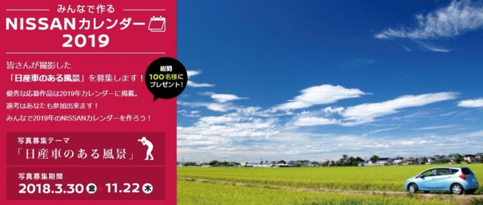 Amazonギフト券 10万円分、卓上カレンダー表紙掲載、卓上カレンダー ほか