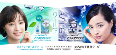 毎日応募できるネット懸賞情報まとめ ~2018年8月現在~