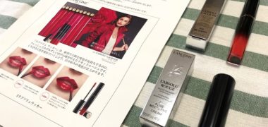 @cosmeのキャンペーンで「LANCOME ラピュソリュ ラッカー」が当選