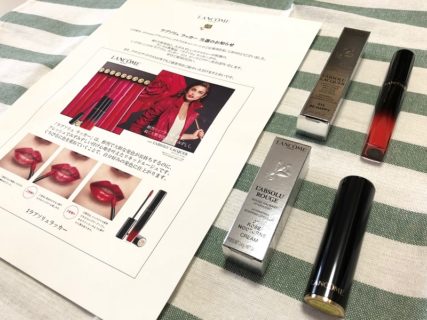 @cosmeのキャンペーンで「LANCOME ラピュソリュ ラッカー」が当選