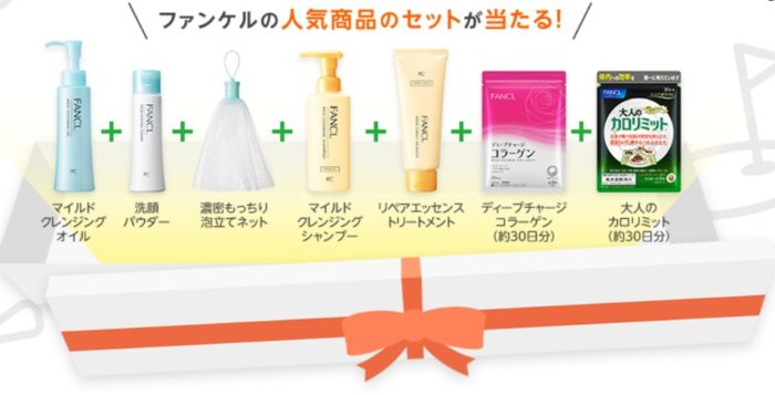 1万円相当の人気商品セット