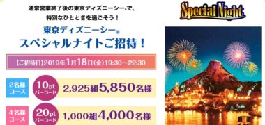 KIRINの「ビバ! ドリーム オータムキャンペーン