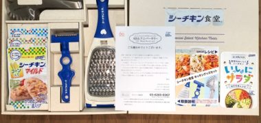 キユーピー×はごろもフーズのハガキ懸賞で「シーチキン食堂セット」が当選