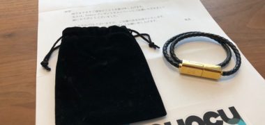 bouncyのTwitter懸賞で「ブレスレット型ケーブル Wave」が当選
