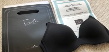 WingのTwitter懸賞で「シンクロブラ」が当選