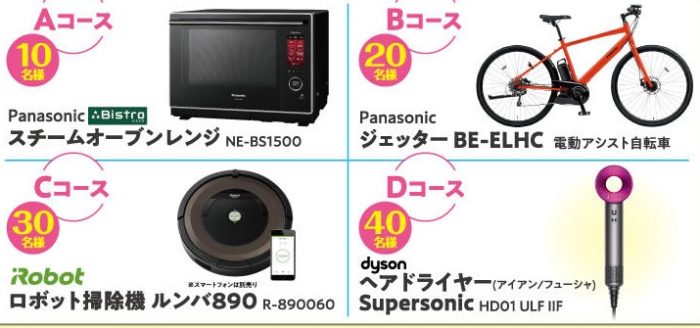 Panasonicスチームオーブンレンシ / Panasonicジェッター Be-ELHC / iRobot ルンバ / dysonヘアドライヤー ほか