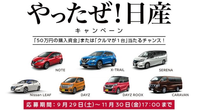 車1台