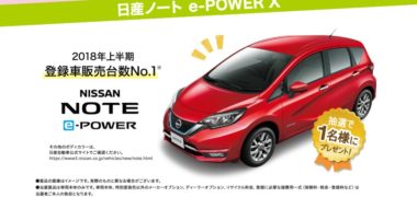 森永乳業のエコらくパック リニューアル記念「エコらくでもっと育児がらくになる!キャンペーン