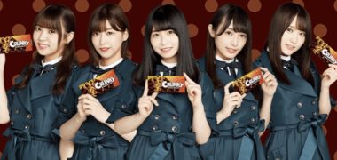 LOTTEのTwitter懸賞で「クランキー板チョコ・クランキーつぶつぶ苺・シリアル」が当選