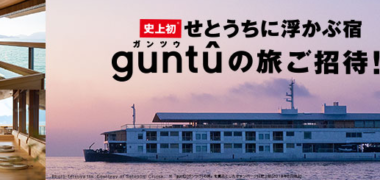 豪華・高額賞品が当たるTwitter懸賞情報まとめ ~2018年12月現在~