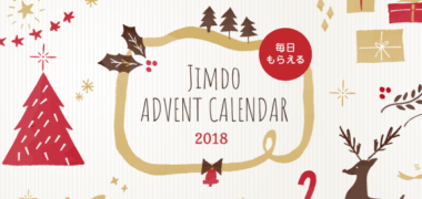 毎日応募できるネット懸賞情報まとめ ~2018年12月現在~