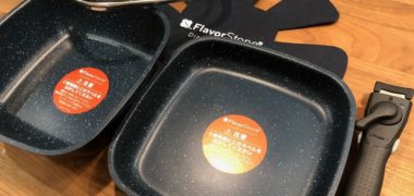 ダイレクトテレショップのTwitter懸賞で「フレーバーストーン」が当選