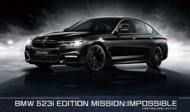 BMW 523i EDITION MISSION：IMPOSSIBLE / Panasonic 液晶テレビ / 温泉・体験型カタログギフト エクゼタイムプラチナム