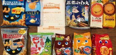東ハトのキャンペーンで「お菓子の詰め合わせ」が当選