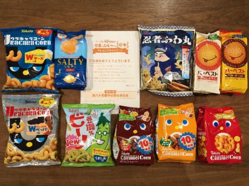 東ハトのキャンペーンで「お菓子の詰め合わせ」が当選