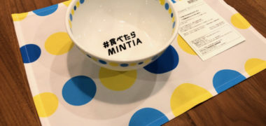 アサヒのTwitter懸賞で「どんぶり&ランチョンマット」が当選