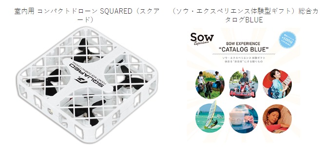 ハガキ懸賞 室内用ドローンや体験型カタログギフトが当たるキャンペーン 懸賞で生活する懸賞主婦