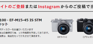 Canonの「“This” is my life. project」キャンペーン