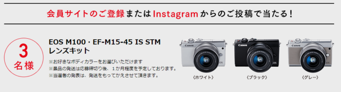 Canonの「“This” is my life. project」キャンペーン