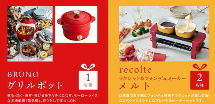 カルピスギフトセット