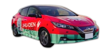 テレビ東京の『出川哲朗の充電させてもらえませんか?』&日産のコラボ企画「新春スペシャル 日産スイカリーフを1名様にプレゼント!」キャンペーン