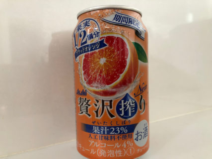 アサヒのLINE懸賞で「贅沢搾りブラッドオレンジ無料引き換えクーポン」が当選