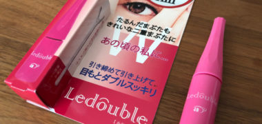 BLONETで「大人のルドゥーブル」商品モニターに当選