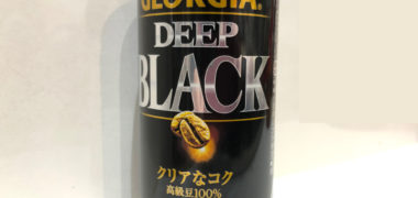 コカ・コーラのLINE懸賞で「ジョージア ディープブラック無料クーポン」が当選