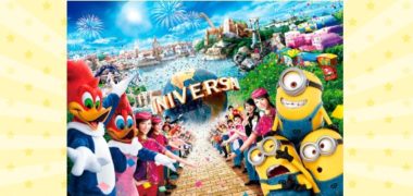 ユニバのチケットや宿泊が当たる懸賞まとめ ~2019年4月現在~