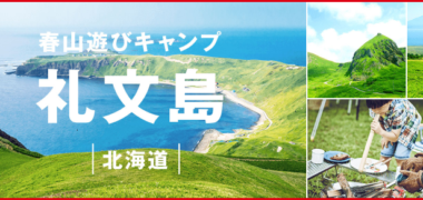 Colemanの「GO SOCIAL DETOX CAMPAIGN