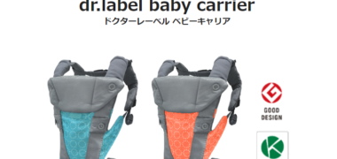 株式会社リクルートの「#ゼクシィbabyインスタグラムキャンペーン