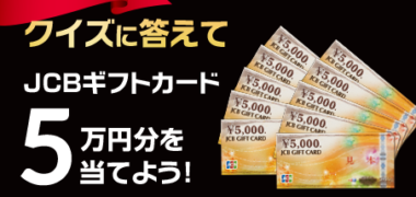 株式会社はくばくの「もち麦習慣はじめようキャンペーン