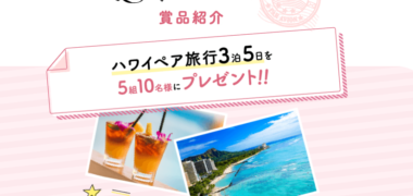 NTTドコモの「世界の絶品グルメ投稿キャンペーン