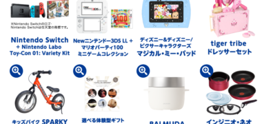 フジッコ株式会社の「ふりふりダンスコンテスト」キャンペーン