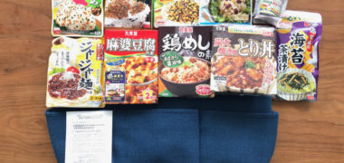 丸美屋のハガキ懸賞で「バッグ&丸美屋商品詰め合わせ」が当選