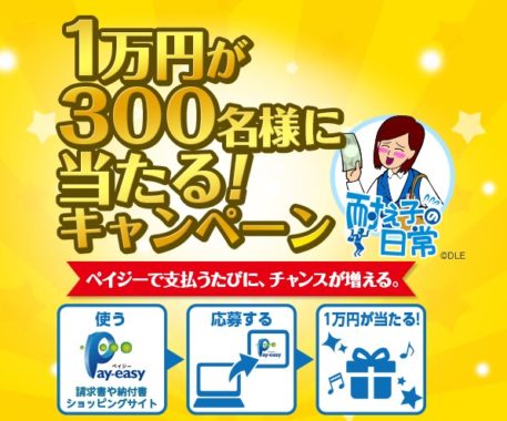 現金1万円