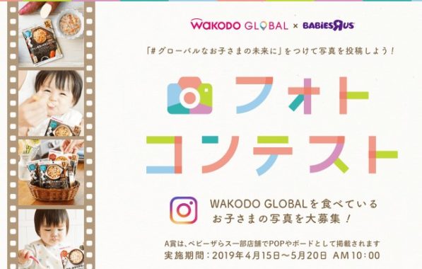 トイザらスで使えるギフトカード 3,000円分＋ボード・POPのレプリカ / トイザらスギフトカード 1,000円分