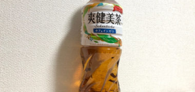 城とドラゴンのTwitter懸賞で「Coke ON ドリンクチケット」が当選