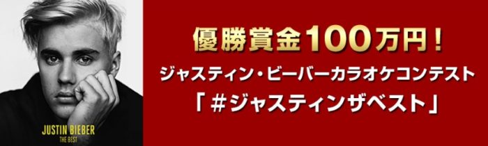 100万円